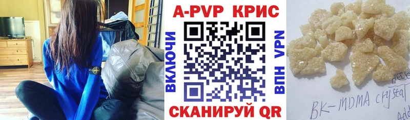 купить наркоту  Нахабино  ссылка на мегу как войти  A-PVP Соль 