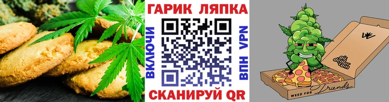 Canna-Cookies конопля  Нахабино 