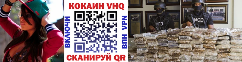 MEGA как зайти  что такое наркотик  Нахабино  Cocaine Эквадор 