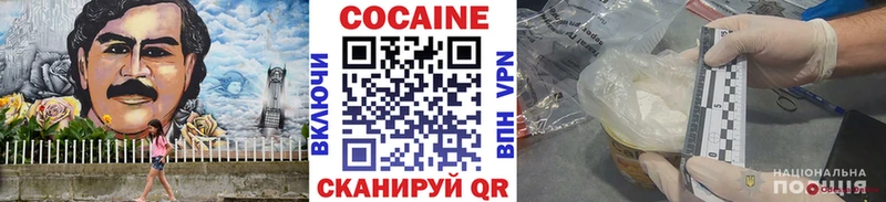 COCAIN 97% Нахабино