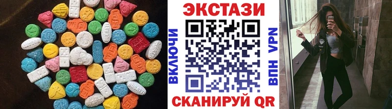 ЭКСТАЗИ диски  Нахабино 