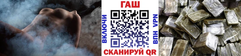даркнет сайт  Нахабино  ГАШ Premium 