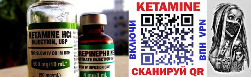 OMG вход  Нахабино  Кетамин ketamine 