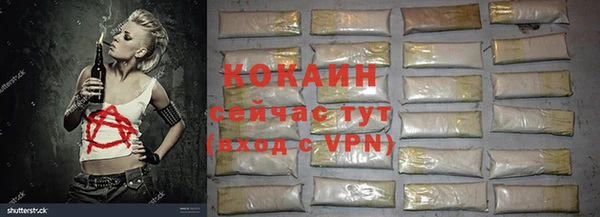 кокаин VHQ Абдулино