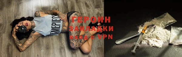 кокаин VHQ Абдулино