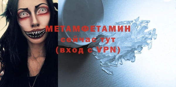 мет Медвежьегорск