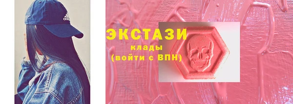 ALPHA PVP Медногорск
