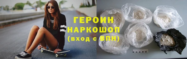 шишки Абаза