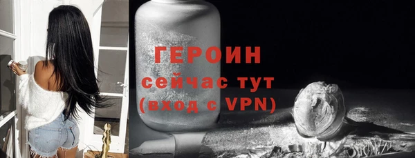 марихуана Мегион