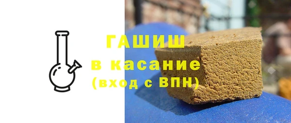 спиды Абинск