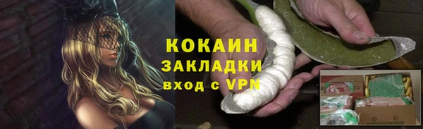 спиды Абинск