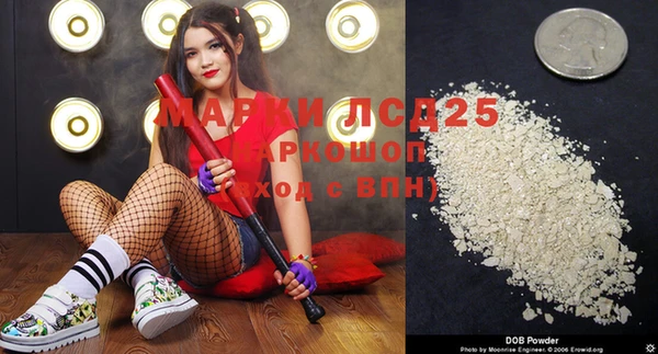 марихуана Мегион
