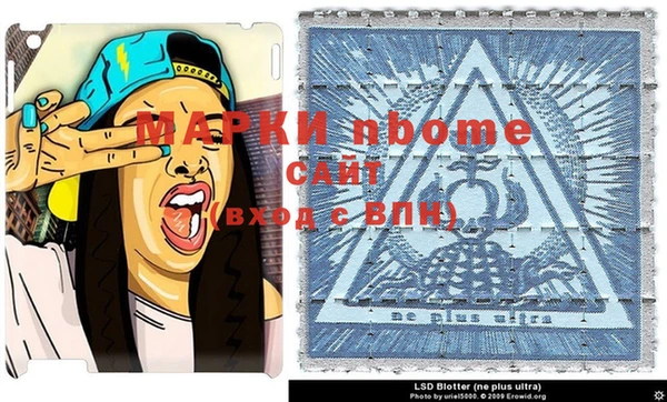 кокаин VHQ Абдулино