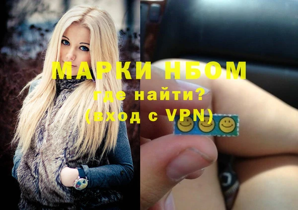 мет Медвежьегорск