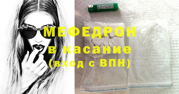 шишки Абаза