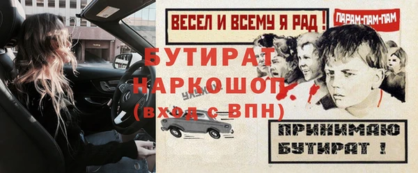 марихуана Мегион