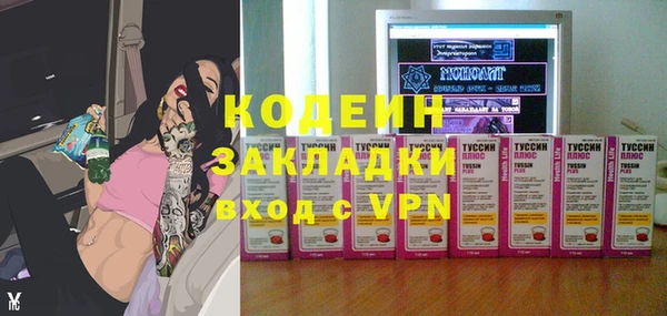 ALPHA PVP Медногорск