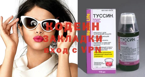 спиды Абинск