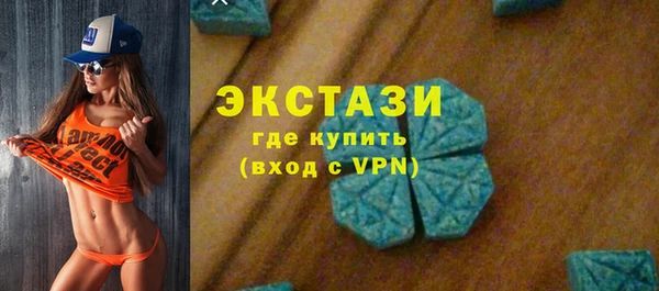 спиды Абинск