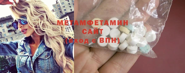 кокаин VHQ Абдулино