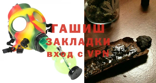 спиды Абинск