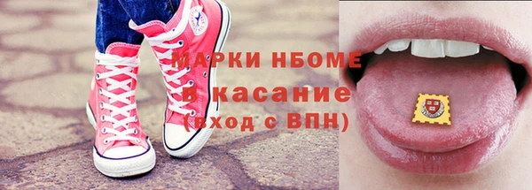 кокаин VHQ Абдулино