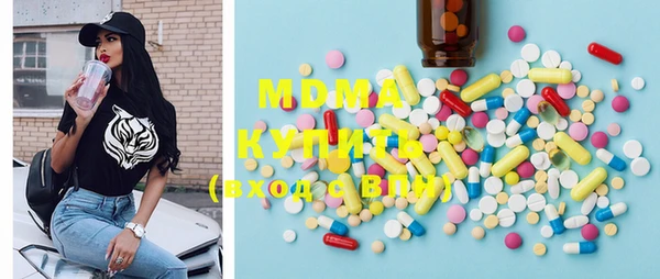 спиды Абинск