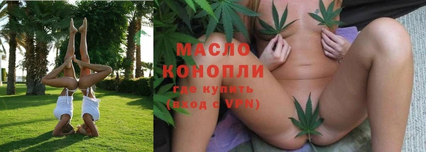 ALPHA PVP Медногорск