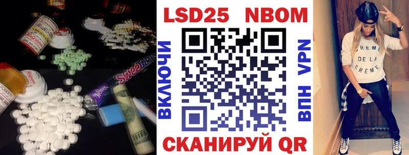 Лсд 25 экстази кислота Нахабино