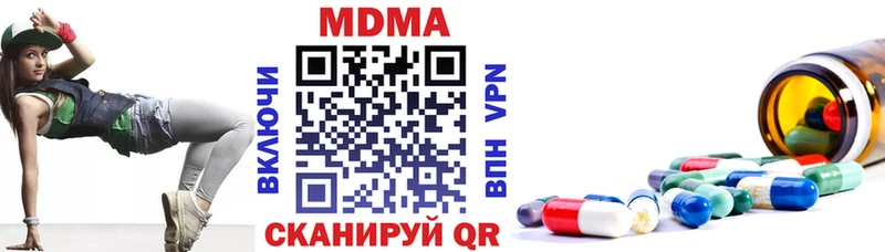 купить наркотик  Нахабино  MDMA VHQ 