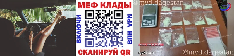 Меф mephedrone  blacksprut ТОР  Нахабино 