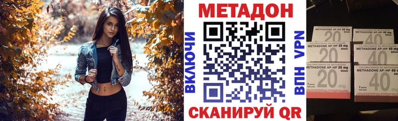 блэк спрут ссылки Нахабино МЕТАДОН мёд наркота