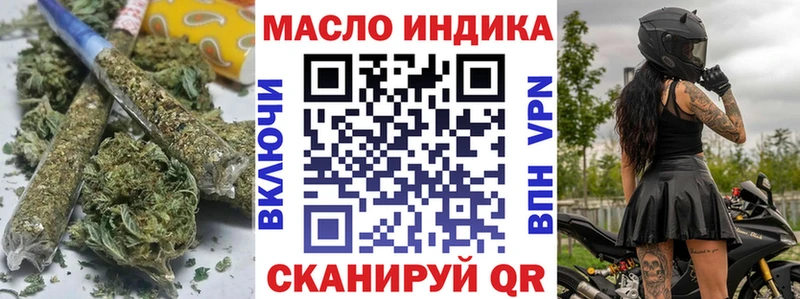 где купить наркоту  Нахабино  ТГК Wax 