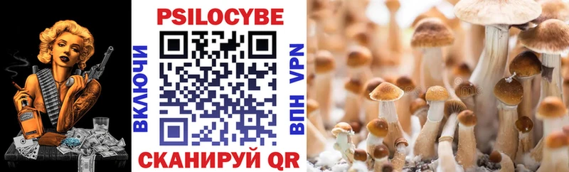 Галлюциногенные грибы MAGIC MUSHROOMS  Нахабино 