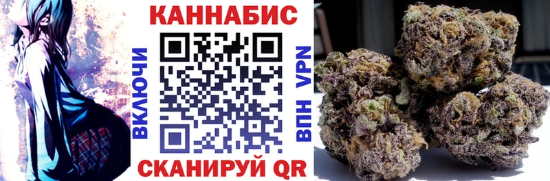 закладка  нарко площадка состав  Марихуана OG Kush  Нахабино  гидра маркетплейс 